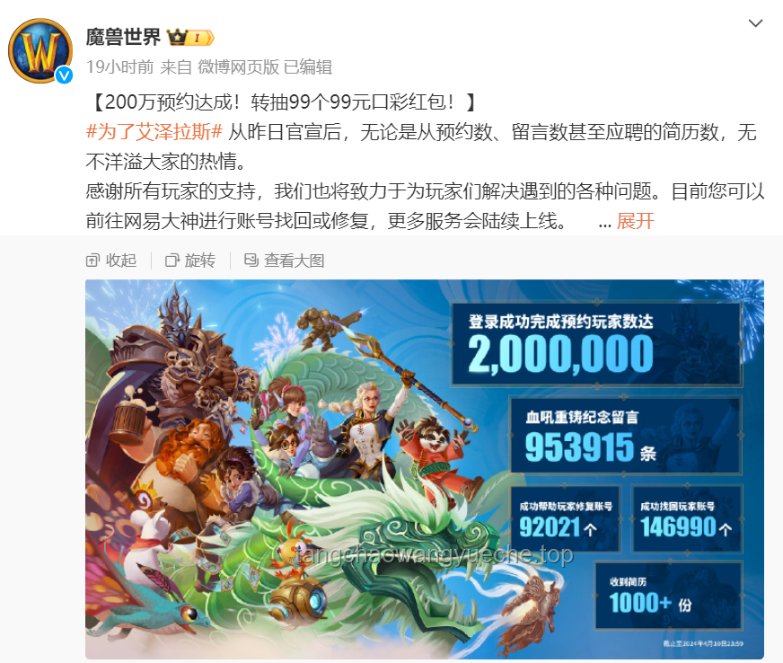 **重返艾泽拉斯，与魔兽怀旧服PLUS共舞——国服同步上线全攻略**